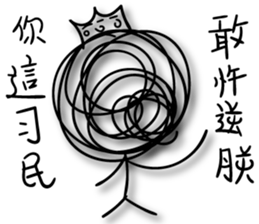 A bunch of hair VOR.2 sticker #13011207