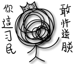 A bunch of hair VOR.2 sticker #13011207