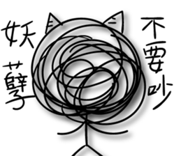 A bunch of hair VOR.2 sticker #13011208