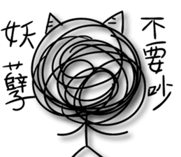 A bunch of hair VOR.2 sticker #13011208