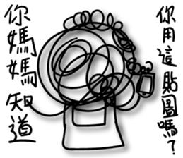 A bunch of hair VOR.2 sticker #13011210