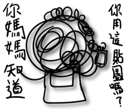 A bunch of hair VOR.2 sticker #13011210