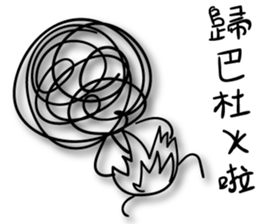 A bunch of hair VOR.2 sticker #13011212