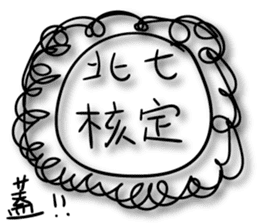 A bunch of hair VOR.2 sticker #13011214