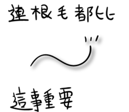 A bunch of hair VOR.2 sticker #13011217