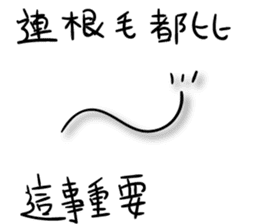 A bunch of hair VOR.2 sticker #13011217