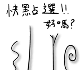 A bunch of hair VOR.2 sticker #13011222