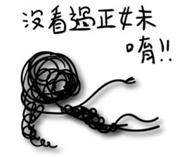 A bunch of hair VOR.2 sticker #13011223