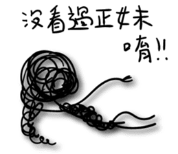 A bunch of hair VOR.2 sticker #13011223