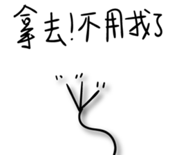 A bunch of hair VOR.2 sticker #13011226