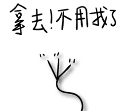 A bunch of hair VOR.2 sticker #13011226