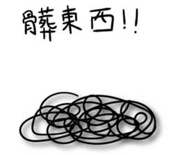 A bunch of hair VOR.2 sticker #13011227