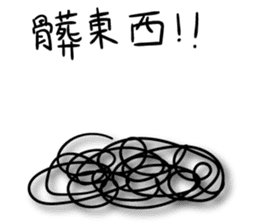 A bunch of hair VOR.2 sticker #13011227