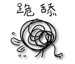 A bunch of hair VOR.2 sticker #13011228