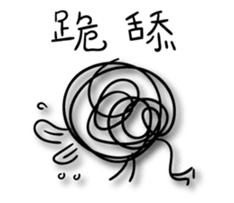 A bunch of hair VOR.2 sticker #13011228