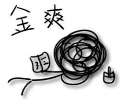 A bunch of hair VOR.2 sticker #13011230