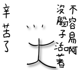 A bunch of hair VOR.2 sticker #13011231