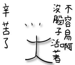 A bunch of hair VOR.2 sticker #13011231