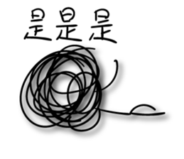 A bunch of hair VOR.2 sticker #13011232