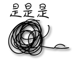 A bunch of hair VOR.2 sticker #13011232