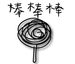 A bunch of hair VOR.2 sticker #13011234