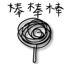 A bunch of hair VOR.2 sticker #13011234