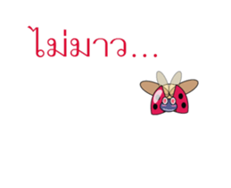 Lady bird Rangers2 sticker #13011443