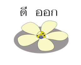 Lady bird Rangers2 sticker #13011449