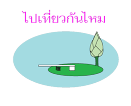 Lady bird Rangers2 sticker #13011456