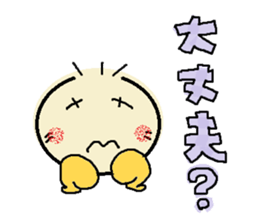 nobi-nobi FIVE3 "Let's Dance!!" sticker #13011467