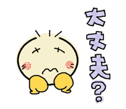 nobi-nobi FIVE3 "Let's Dance!!" sticker #13011467