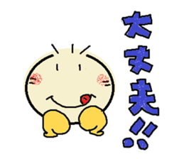 nobi-nobi FIVE3 "Let's Dance!!" sticker #13011469