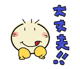 nobi-nobi FIVE3 "Let's Dance!!" sticker #13011469