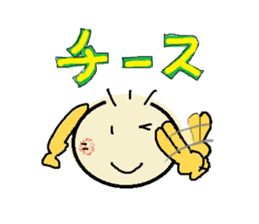 nobi-nobi FIVE3 "Let's Dance!!" sticker #13011470