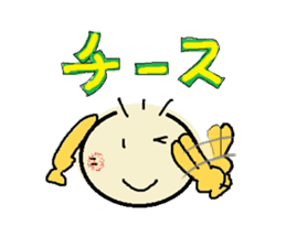 nobi-nobi FIVE3 "Let's Dance!!" sticker #13011470