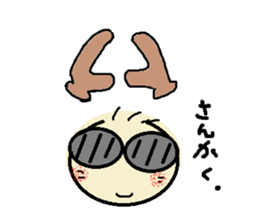 nobi-nobi FIVE3 "Let's Dance!!" sticker #13011489