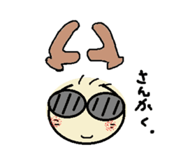 nobi-nobi FIVE3 "Let's Dance!!" sticker #13011489