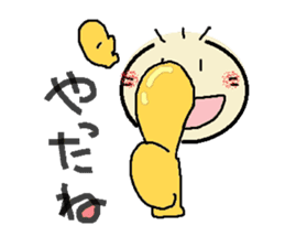 nobi-nobi FIVE3 "Let's Dance!!" sticker #13011497