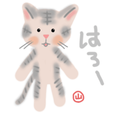 Yama-chan's cat sticker sticker #13011662