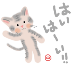 Yama-chan's cat sticker sticker #13011664