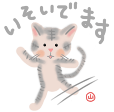 Yama-chan's cat sticker sticker #13011668