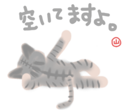 Yama-chan's cat sticker sticker #13011669