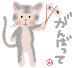 Yama-chan's cat sticker sticker #13011670