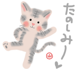 Yama-chan's cat sticker sticker #13011673