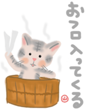 Yama-chan's cat sticker sticker #13011674