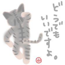 Yama-chan's cat sticker sticker #13011679