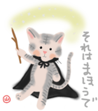 Yama-chan's cat sticker sticker #13011681