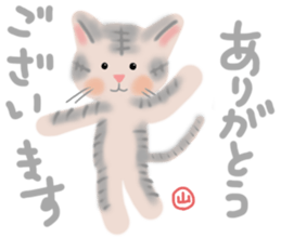 Yama-chan's cat sticker sticker #13011683