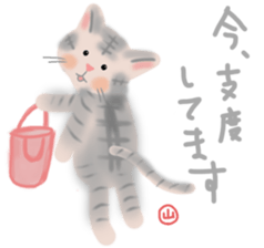 Yama-chan's cat sticker sticker #13011688