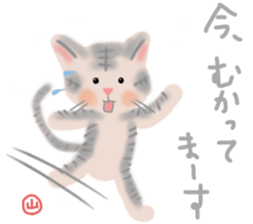 Yama-chan's cat sticker sticker #13011689